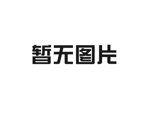 環(huán)保實木門都具有什么優(yōu)勢？