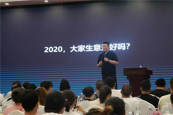 2020林源木門終端門店，新零售智慧化升級(jí)招商會(huì)收官！